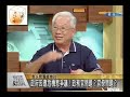 2009年八月十八日 有話好說：八八水災檢討（公共電視）4