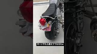 モンキー 太足 前後6.5J 完成