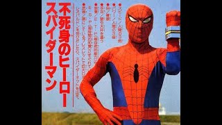 マーベル・ライバルズ【テスト配信】