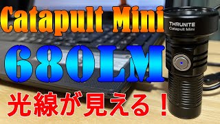 コンパクトで強力！ Catapult Miniをゲットしてみた！