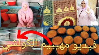 وأخيرا شريتو🤔دخلوا تشوفوا وعطيوني رأي ديالكم😊 لي بغا نمرة🤗