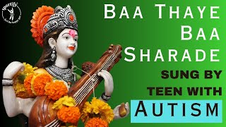 Baa Thaye Baa Sharade | Sung by Teen with #Autism | INTERNATIONAL CONFERENCE ON OPEN AUTISM 2023