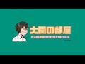 9 打ち合わせついでの秋葉原探訪シリーズ。歩行者天国復活の日（10月3日）