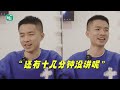 “看他的脱口秀会哭”，我们在“角落”里和海源聊了好久