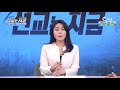 c채널 선교는 지금 4회ㅣ미국ㅣ비전 mkㅣccc 해외선교┃박여명 아나운서 김해영 선교사 노충헌 기자 김장생 목사