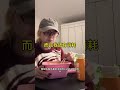 欢迎光临我的真实生活 一天吃什么 日常vlog 记录饮食 一吃一个不吱声