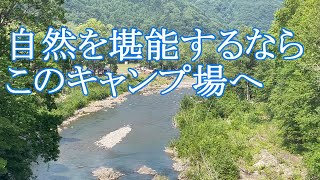 【キャンプ場紹介】自然を堪能できるキャンプ場！札内川園地キャンプ場