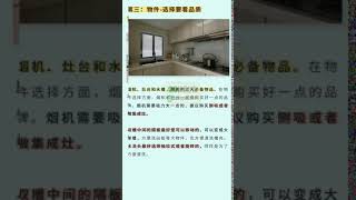 香港傢俬 全屋設計訂做新田圍邨 新港城 新翠邨 頌安邨 嘉田苑 碧濤花園 碩門邨 翠湖花園 翠擁華庭 銀湖‧天峰 銀禧花園 廣林苑 廣源邨 曉峯灣畔 錦英苑 錦泰苑 錦鞍苑 錦龍苑 錦禧苑 錦豐苑