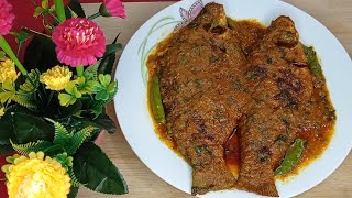 চাইনিজ পুটি/সরপুটি মাছ ভুনা।  roast Chinese Puti/Sar Puti fish.