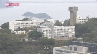 中大學生會月初宣布解散　有學生申請推翻決定　司法委員會下周一聆訊 - 20211028 - 港聞 - 有線新聞 CABLE News