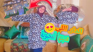 جولة في الدار الجديدة🏘️ اللي هداتها المراكشية المحبوبة🥳ديما مكبرين بيا🙏🏻