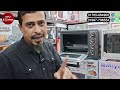 মাল্টিফাংশন ওভেনের দাম জানুন 🔥 electric oven price in bd 2025 🔥 miyako oven price in bangladesh 2025