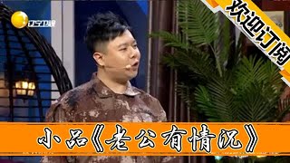 【歡樂飯米粒兒】王小欠作詩太經典，鬥嘴鬥舞樣樣不落下