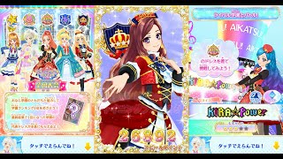 【アイカツオンパレード！】ドリームスクールグランプリ 四ツ星学園⑤_KIRA☆Power_★3+アンコール_夜空