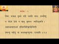 soundaryalahari shloka 1 meaning in sanskrit सौन्दर्यलहरी श्लोक १ संस्कृतेन अर्थविवरणम्