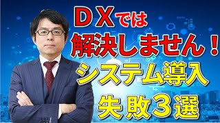 税理士事務所が今、本当に使えるシステム①