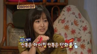 【TVPP】Kim TaeHee – Her real personality, 김태희 – 의외로 덤벙대는 성격? @Come and Play