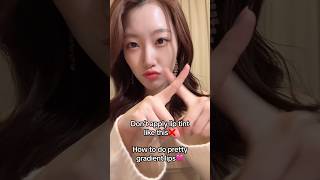 Don’t do this for gradient lips! How to make soft gradient lips🩷#kbeauty #gradientlips #shorts