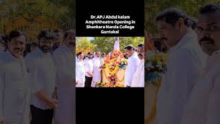 Dr.APJ Abdul Kalam Amphitheatre Opening in Shankara Nanda College.. Guntakal