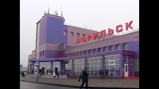 В Норильске завершилась реконструкция взлетно-посадочной полосы - Россия Сегодня