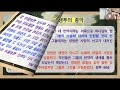 예닮새벽기도회 각 시대의 대쟁투 42장 대쟁투의 종막 김기수목사 김포재림교회 2022.3.16