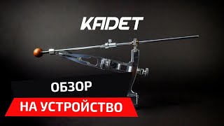 Обзор точилки для ножей TSPROF Kadet Expert.