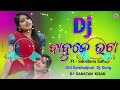 babu ke utha sambalpuri dj remix.