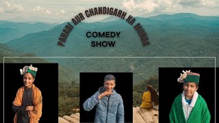 PAHADI AUR Chandigarh KA Munda l Comedy show l #comedy #funny #pahadi l