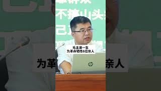 为了人民爬雪山过草地。伟人故事  历史 缅怀先烈  新中国