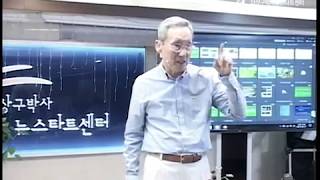 H203 10-유체이탈은 성경적인가