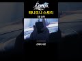 페나코니 스토리 요약 붕괴스타레일 honkaistarrail starrail honkai