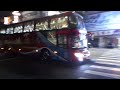 百鴻通運公司scania k400