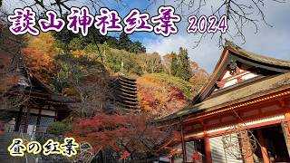 談山神社紅葉 奈良県紅葉名所 美しい日本の紅葉一度行ってみてほしい　いちたび