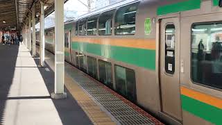 E231系1000番台ヤマU521編成+ヤマU4編成藤沢駅発車