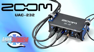 [Eng Sub] Zoom UAC-232 Digital audio interface