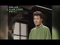 bkibh71o　よこはま・たそがれ⑳　五木ひろし　（1971）1990・240901 ver4l hd