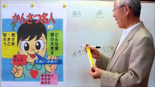 作文ぎらいの児童も書き方を暗記して名人に！：作文がきらいな子が１００％作文名人になる！【三木　作文教室】