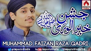 Rabiulawal Special 2018 Agaya Maah Milaad Ka By Faizan Raza