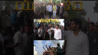 పేదల పెన్నిధి నారా లోకేష్ || #naralokesh #yuvagalampadayatra