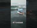 烏龜翻 長板越浪 基礎衝浪技巧 衝浪教學 衝浪新手 衝浪