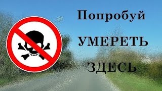 Где на земле запрещено умирать ?