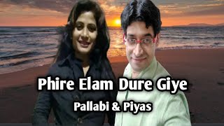 Phire Elam Dure Giye l Bengali Romantic Song l R D Burman l Asha Bhosle