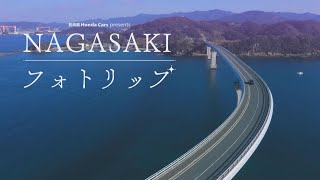 【KTN】NAGASAKIフォトリップ #090　cafe mohala（長崎市）