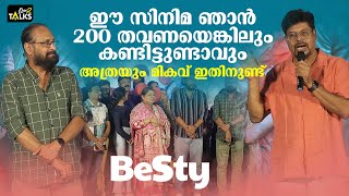 നർമത്തിൽ ചാലിച്ച പ്രണയ കഥയുമായി ബെസ്റ്റി | Besty Malayalam Movie Launch |