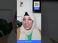 .أهلاً بكم في قناة المشعكات، حيث يضيء الإبداع طريق التميز