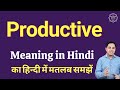 Productive meaning in Hindi | Productive ka kya matlab hota hai | daily use English words