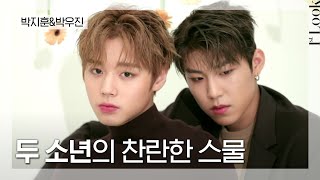 [1stLook Vol.147] 박지훈(PARK JO HOON)과 박우진(PARK WOO JIN)! 두 소년의 찬란한 스물