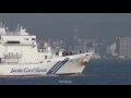 海上保安庁 巡視船くにさき pl 09 kunisaki japan coast guard