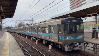 名古屋市交通局3050形3154H(GTO)豊田市行き 米野木駅到着・発車