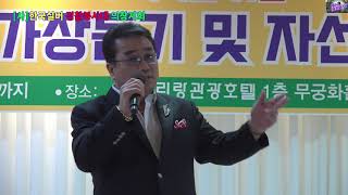 초대가수/김정석 -인생이모작.20. 11..[사]한국실버 경찰봉사대 의창지회 제1회 소년소녀 불우이웃돕기 자선공연.촬영-꼬뿌니이,골키퍼 TV(Kpop\u0026Trot)